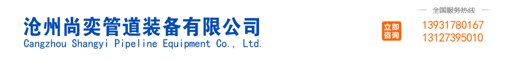 滄州擎能鉻合金制造有限公司